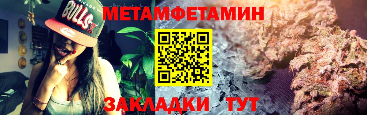 Amphetamine VHQ  Вход с VPN  Amphetamine  Гуково  АМФЕТАМИН 