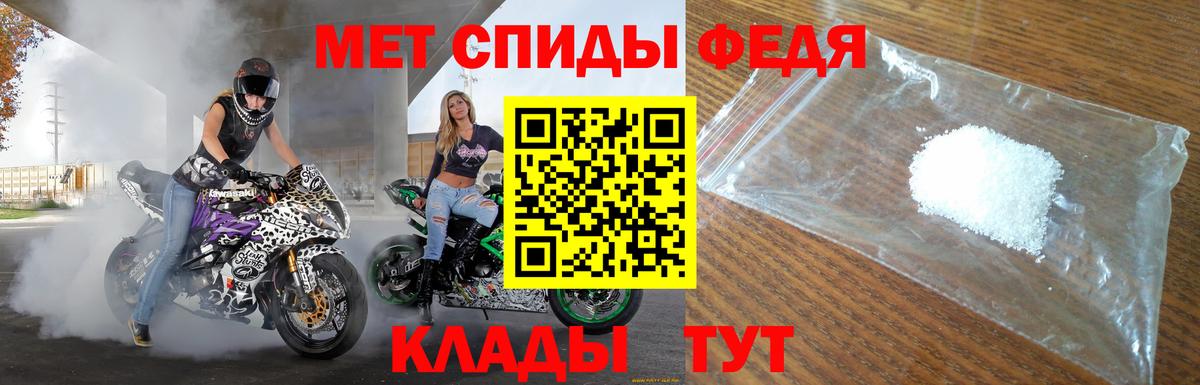 АМФЕТАМИН Premium Гуково