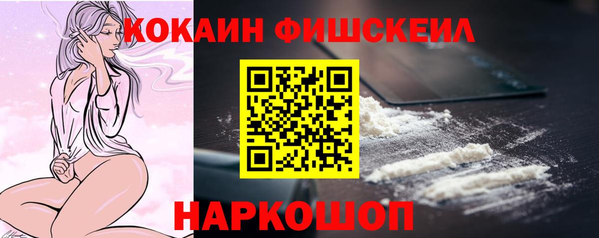 КОКАИН 97% Гуково