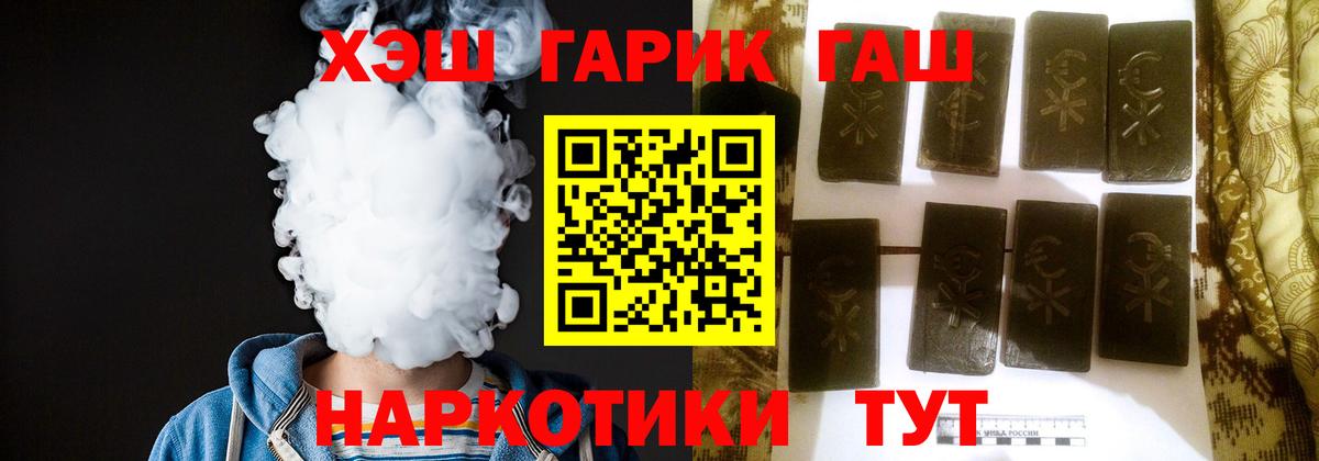 Гашиш Ice-O-Lator Гуково