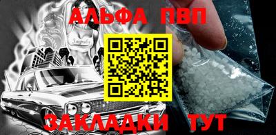 меф VHQ Балаково