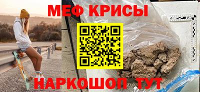 амфетамин Балашиха