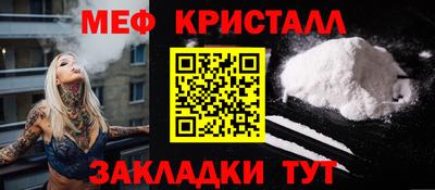 амфетамин Балашиха