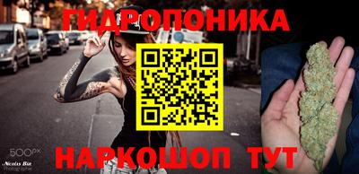 mdma Железноводск