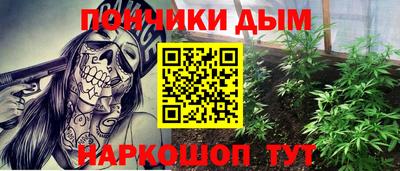 меф VHQ Балаково