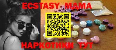 амфетамин Балашиха