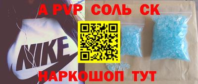 амфетамин Балашиха