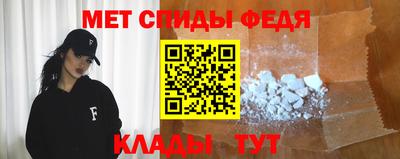 амфетамин Балашиха