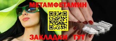 меф VHQ Балаково