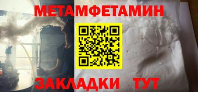 амфетамин Балашиха