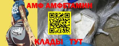 меф VHQ Балаково
