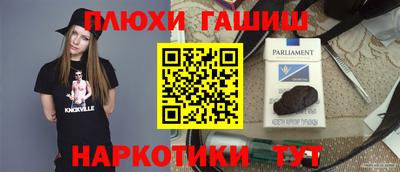 амфетамин Балашиха