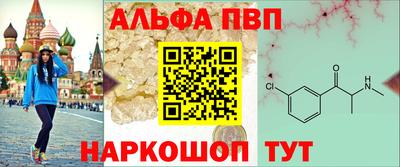 амфетамин Балашиха