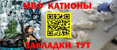 амфетамин Железногорск
