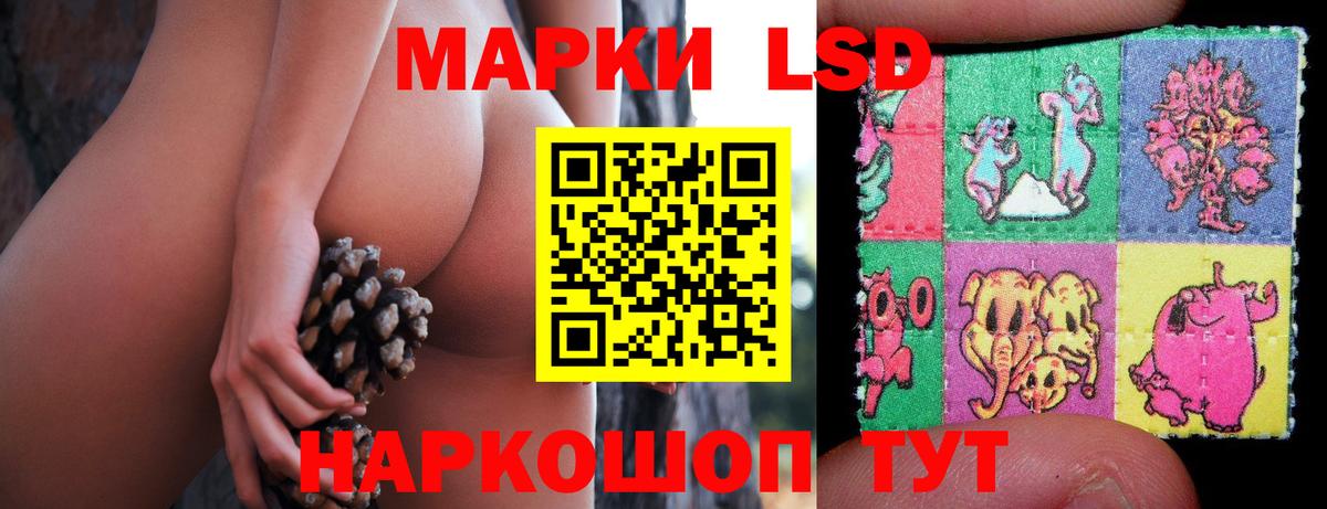 Лсд 25 экстази кислота Гуково