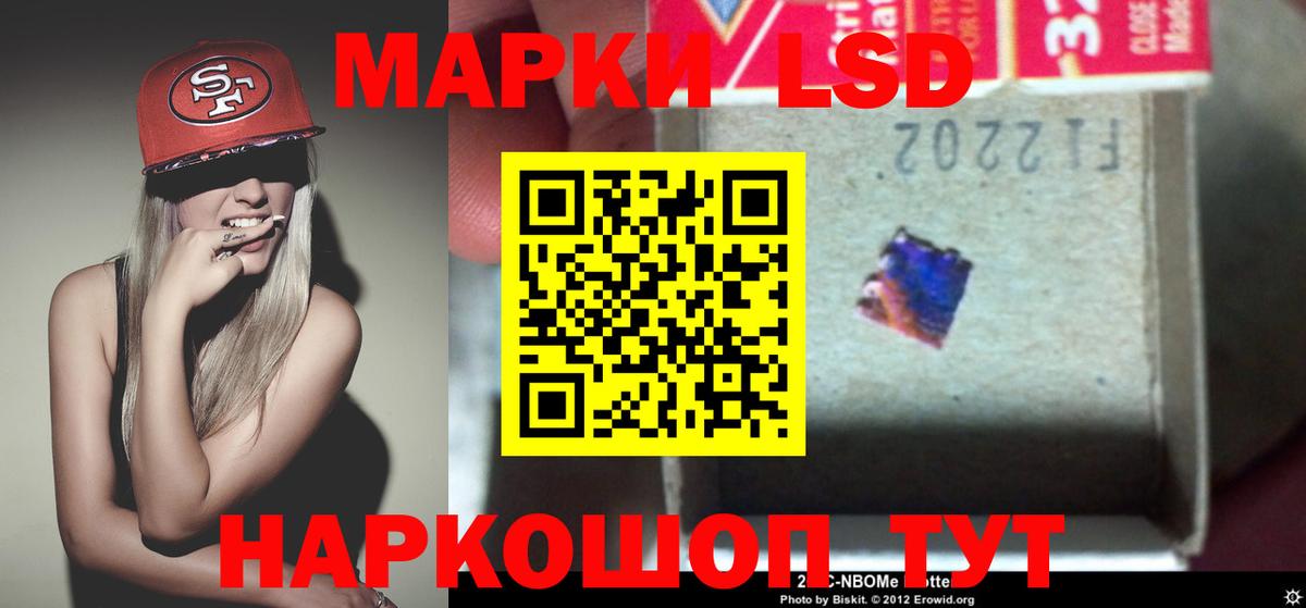 Гуково  ЛСД экстази ecstasy  LSD-25 экстази ecstasy  Вход с VPN 