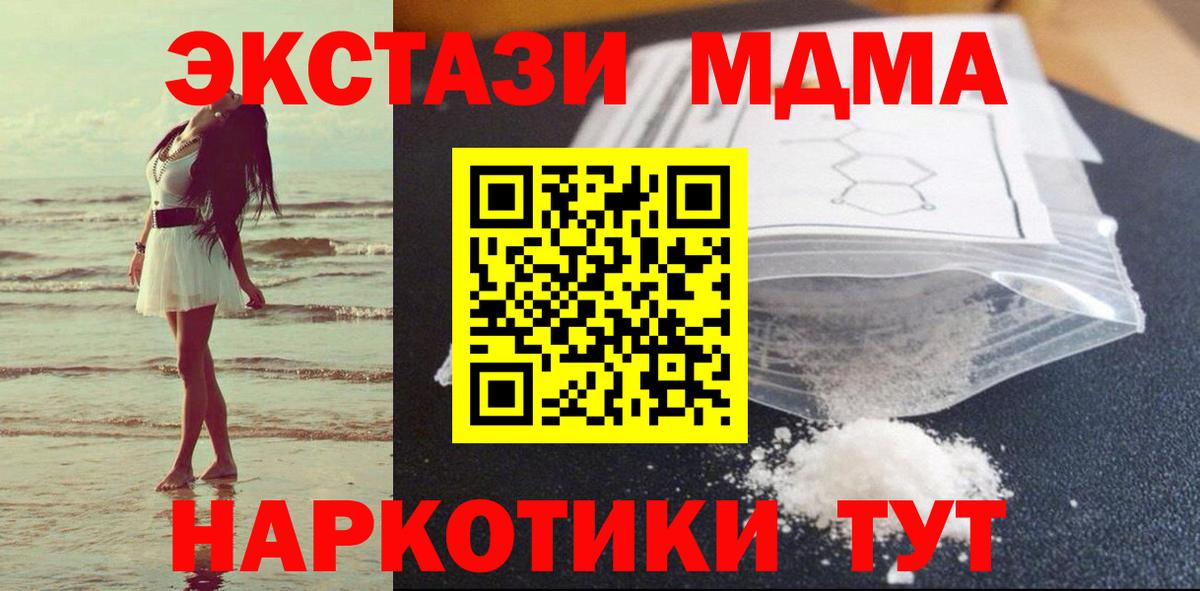 Кокаин  ГАШИШ  ГАШИШ  Конопля  LSD-25  Меф МЯУ МЯУ   Гуково  Вход с VPN 