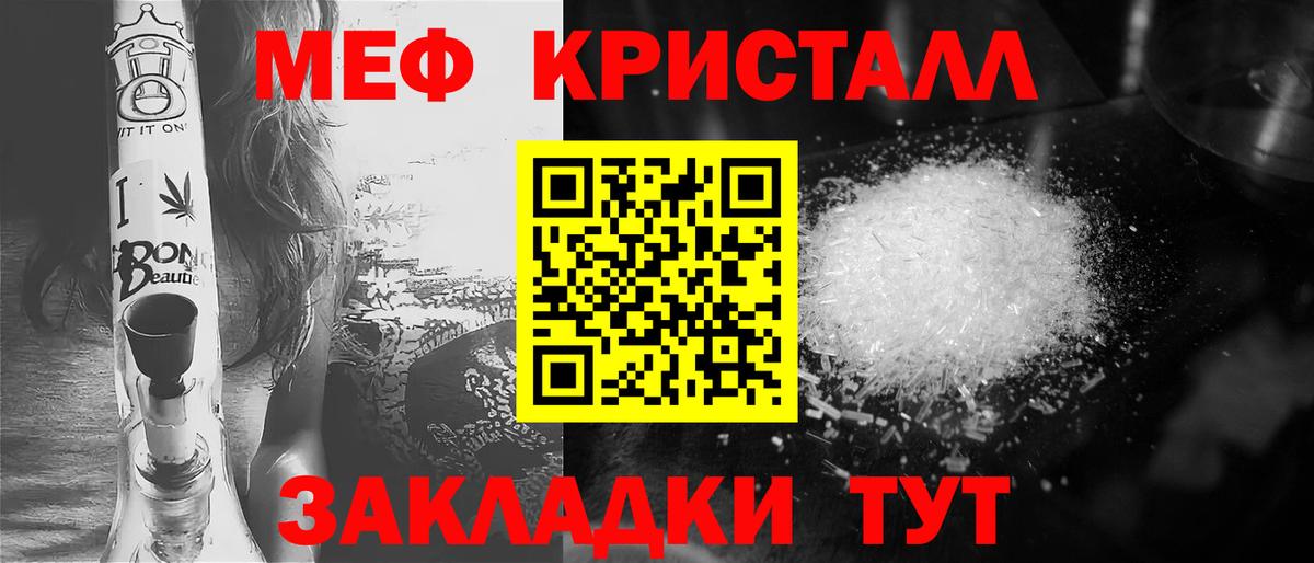 Псилоцибиновые грибы Гуково