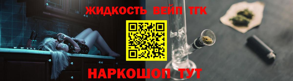 Гуково  ТГК концентрат  Вход с VPN 