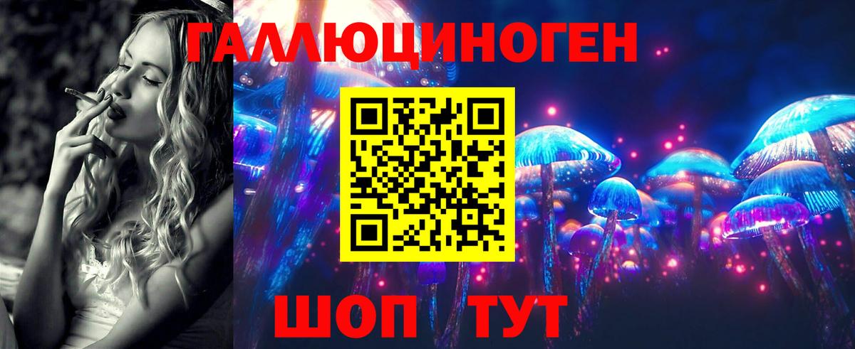 Гуково  дарнет шоп  Вход с VPN  Галлюциногенные грибы мухоморы 