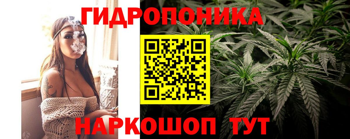 МАРИХУАНА индика  Канабис конопля  Шишки марихуана марихуана  Вход с VPN  Гуково  Шишки марихуана THC 21% 